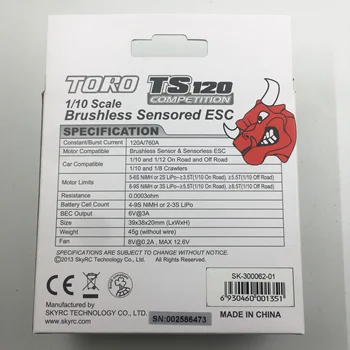 SKYRC TORO TS120 Brushless Sensored ESC Parama Jutiklis Sensorless Brushless Variklis 1:10 1:12 RC Automobilių SK-300062-01 / 02