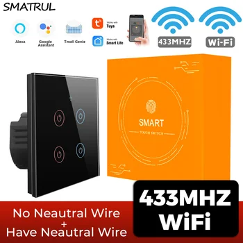 SMATRUL Tuya WiFi Smart 433MHZ Jutiklinį Jungiklį Šviesa Nėra Neutralus Laidas būtini Valdymo 1/2/3/4 Gauja 2 Būdas ES 220V 
