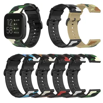 Spalvingas Kamufliažas Diržu, Fitbit Versa 2/Versa Smart Watch Band Silikono Keičiamų Riešo Apyrankės Už Fitbit Atvirkščiai Lite