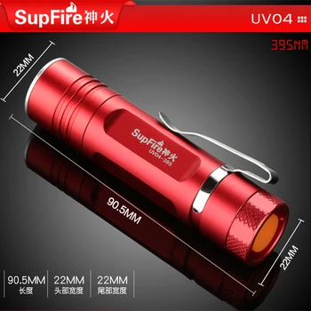 SupFire 395nm focusable galios UV žibintuvėlis šviesos strėlės ilginimas UV LED žibintuvėlis skristi siejimo priemonės raštai gydant harden bet UV produktus