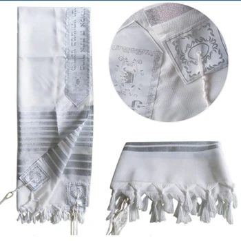 TALLIT MALDA SKARA ir antklodės Aukštos kokybės prekės šalikas Žydų maldos skara Malda rankšluostį nacionalinių kostiumų Suaugusiems / Vaikams