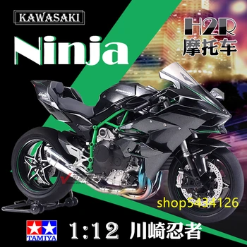 Tamiya 14131 Motociklo Modelio Surinkimo 1/12 Kawasaki Ninja H2R Motociklo Statybos Rinkiniai Vaikams & Suaugusieji