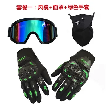 Trijų dalių cross country šalmą, akinius, slidinėjimo kaukes, motociklo jojimo, kietas lukštas, pirštines, spalva akinius, raudona, juoda ir žalia