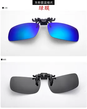 Užuolaidų mados Poliarizuota Sunglass Įrašą Vyrų Danga Trumparegystė Klipą UV400 Sunglass įrašą trumparegis objektyvas Poliarizuoti akiniai sunglass
