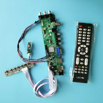 Valdytojas, valdybos B156XW02 Prieš 2 /V. 0/V. 1/V. 4/5 Eil./3 Eil./V. 7 TV VGA, USB, AV DVB-T, HDMI, nuotolinio 1366X768 LED skaitmeninis signalas nuotolinio