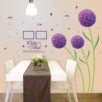 Violetinė gėlė kamuolys mados romantiškas miegamasis, svetainė PVC nuimamu dekoratyviniai vandeniui dekoratyvinės sienų lipdukai