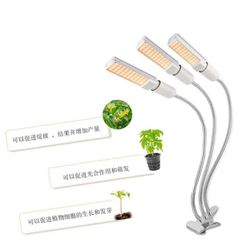 Visą Spektrą 44 LED Grow Light Bulb Fito elektros Lemputės Tris Galvas Auginimo Lempos USB Laikmatis Turėtojas Įrašą Augti Žiburiai Augalų Augimo