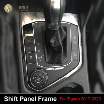 Volkswagen Tiguan 2017-2020 Konsolė Pavarų Perjungimo Langelį Skydelio Dangtelį Dekoratyvinis Automobilių Apdailos rėmelį, Interjero aksesuarų Stilius