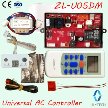ZL-U05DM, PG variklis, Universal ac kontrolės sistema, Universali a/c ir kontrolės sistema, Universali, oro kondicionierius valdytojas, Lilytech